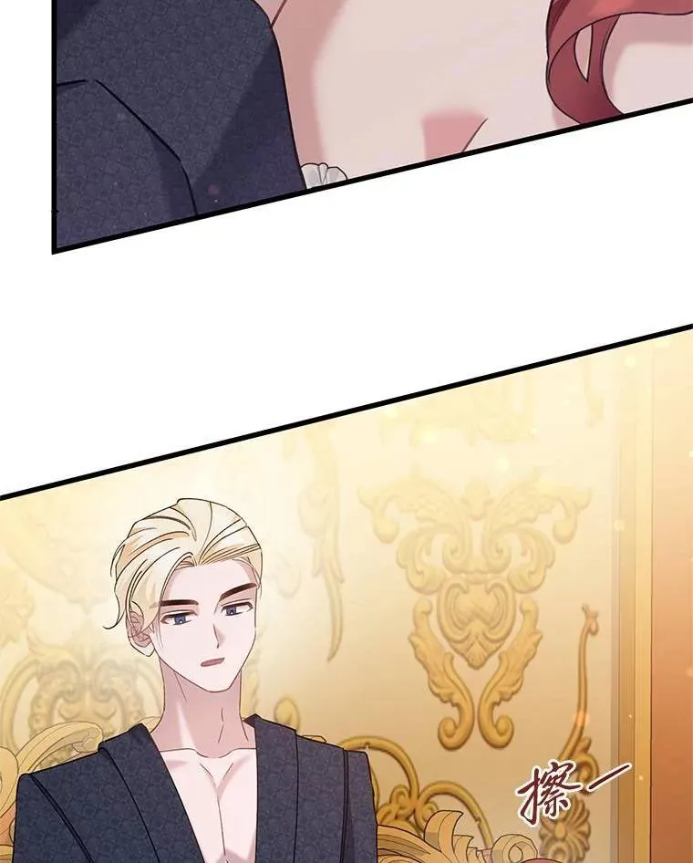 56.内心的纠结 第30页