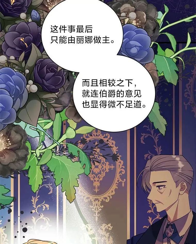 56.内心的纠结 第40页