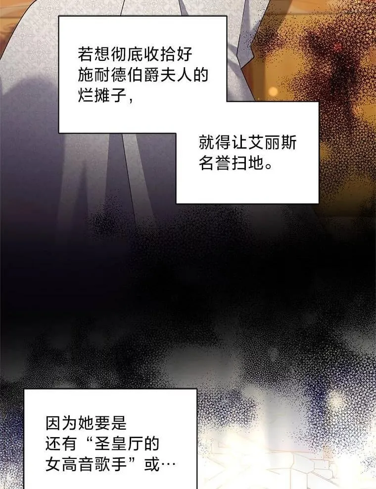 56.内心的纠结 第44页