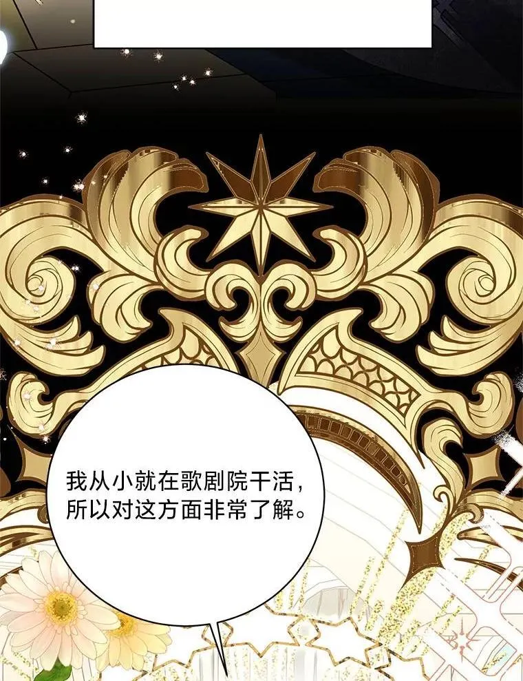 56.内心的纠结 第47页