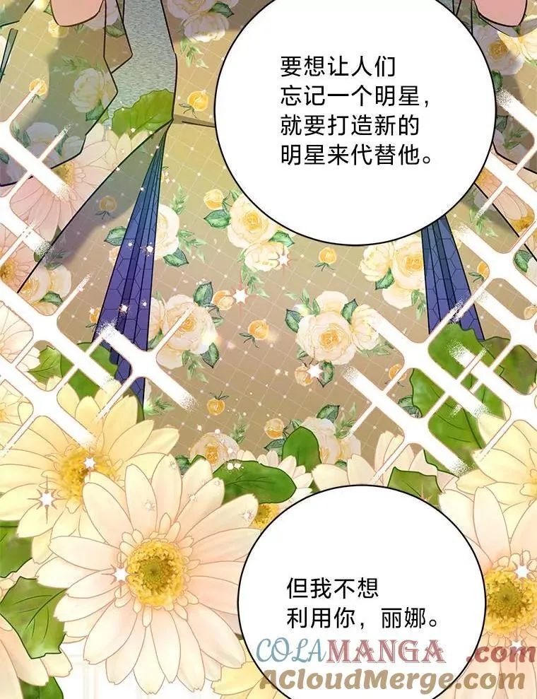 56.内心的纠结 第49页