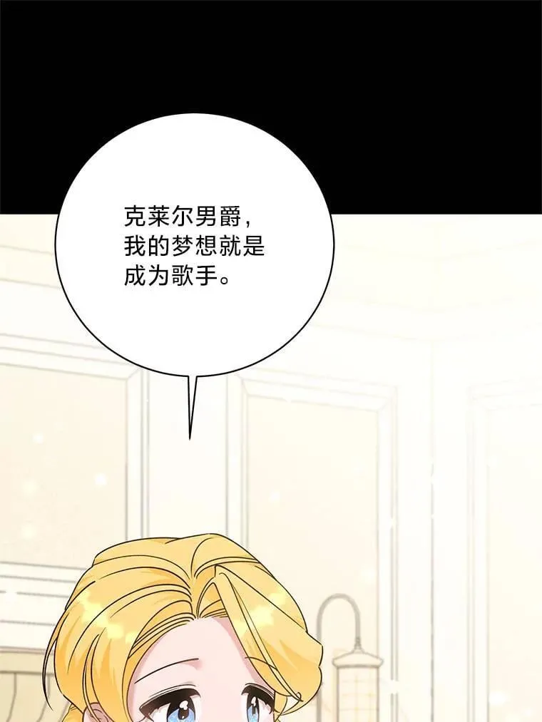 56.内心的纠结 第52页