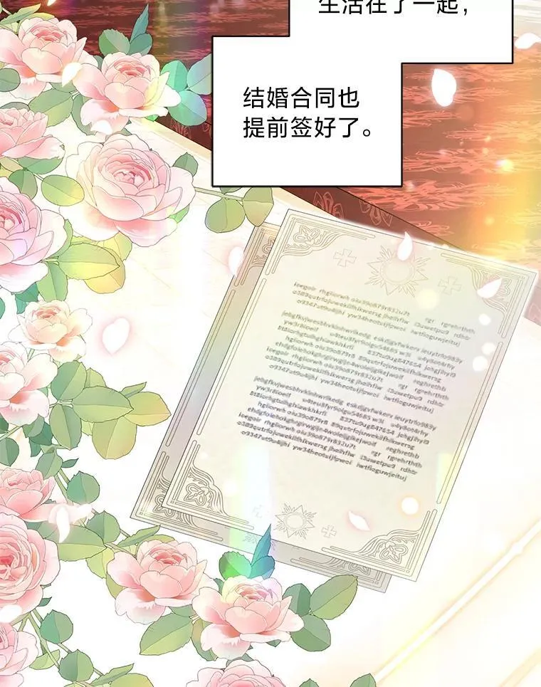 56.内心的纠结 第67页