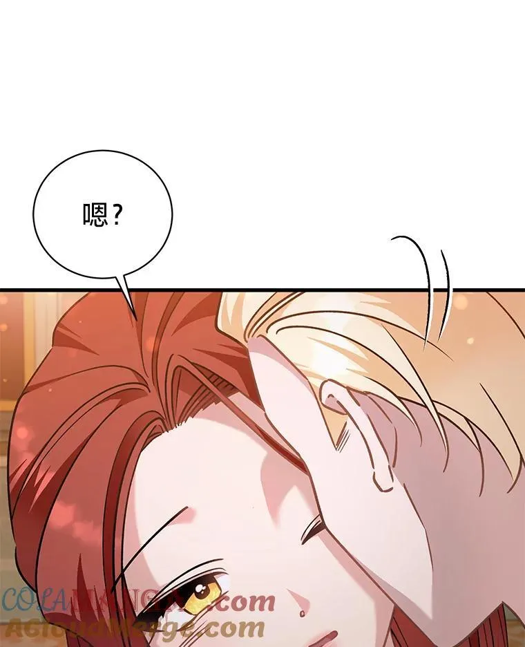 56.内心的纠结 第73页