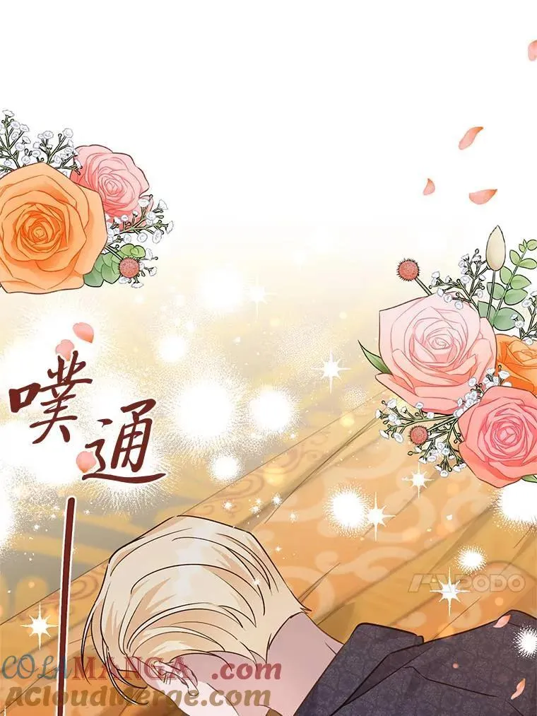 56.内心的纠结 第81页