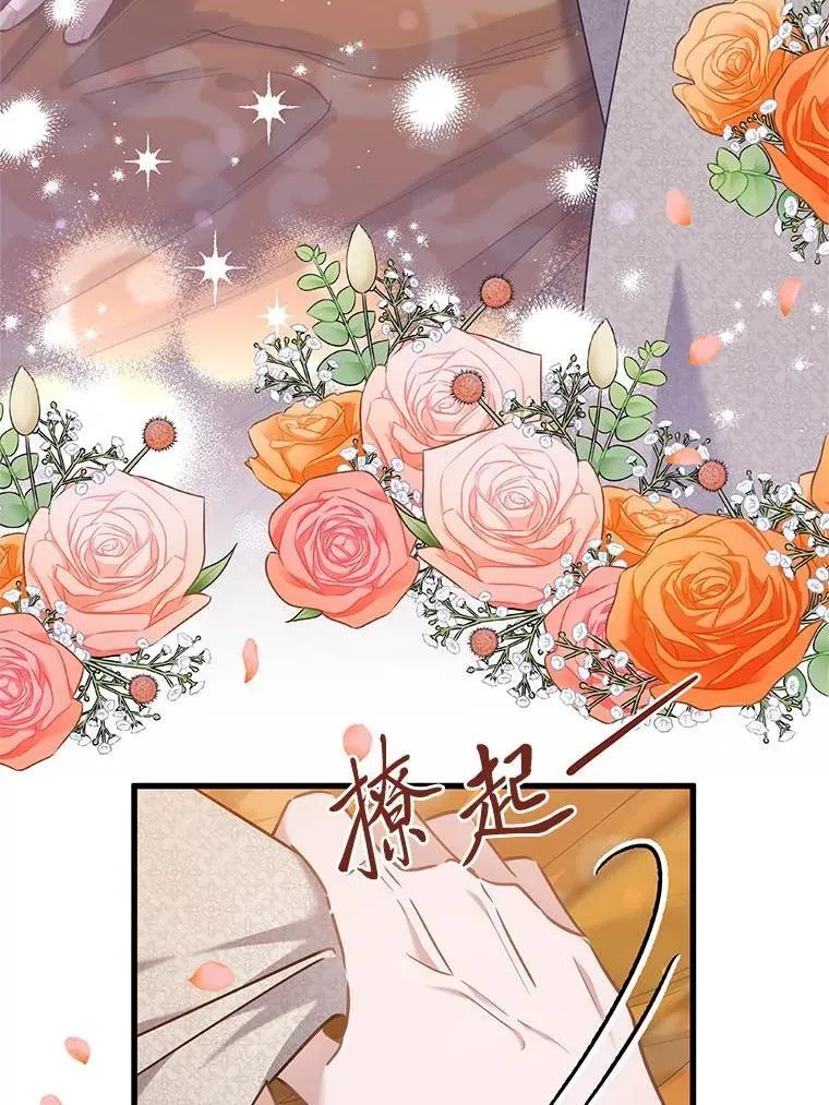 56.内心的纠结 第83页