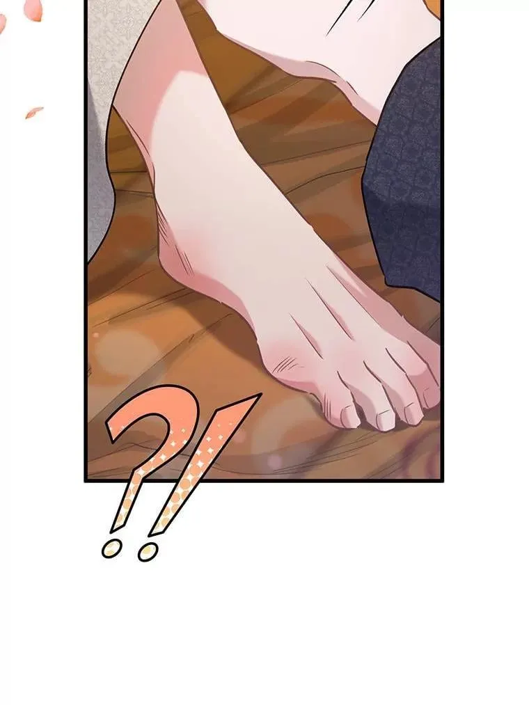 56.内心的纠结 第84页