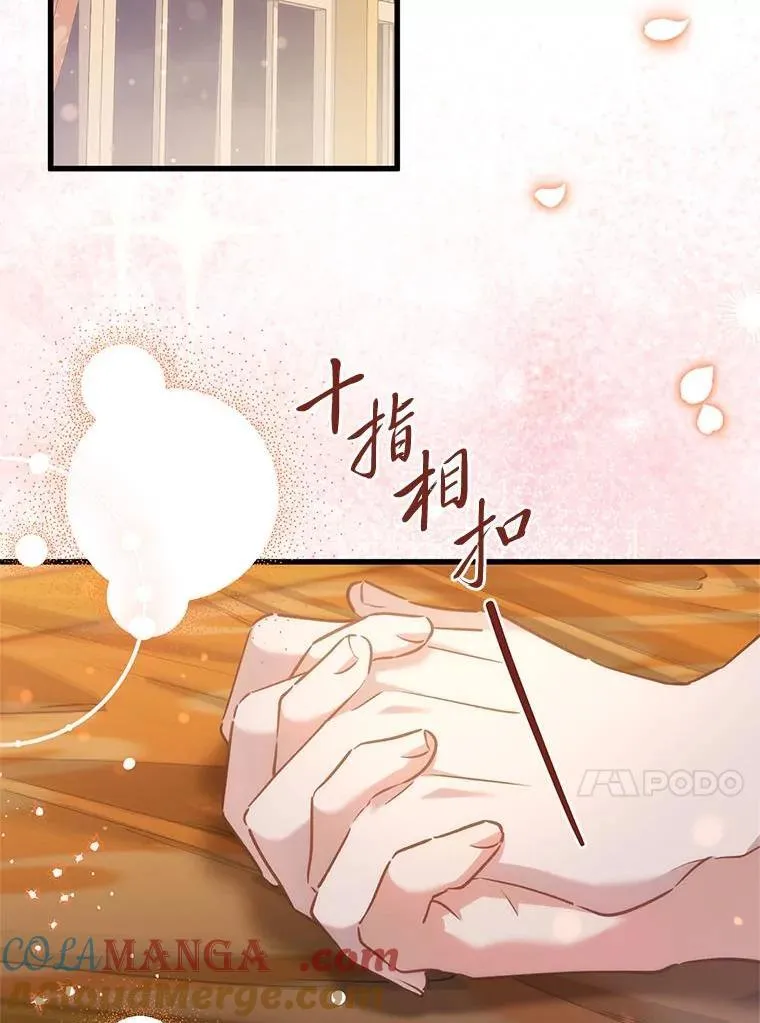 56.内心的纠结 第101页