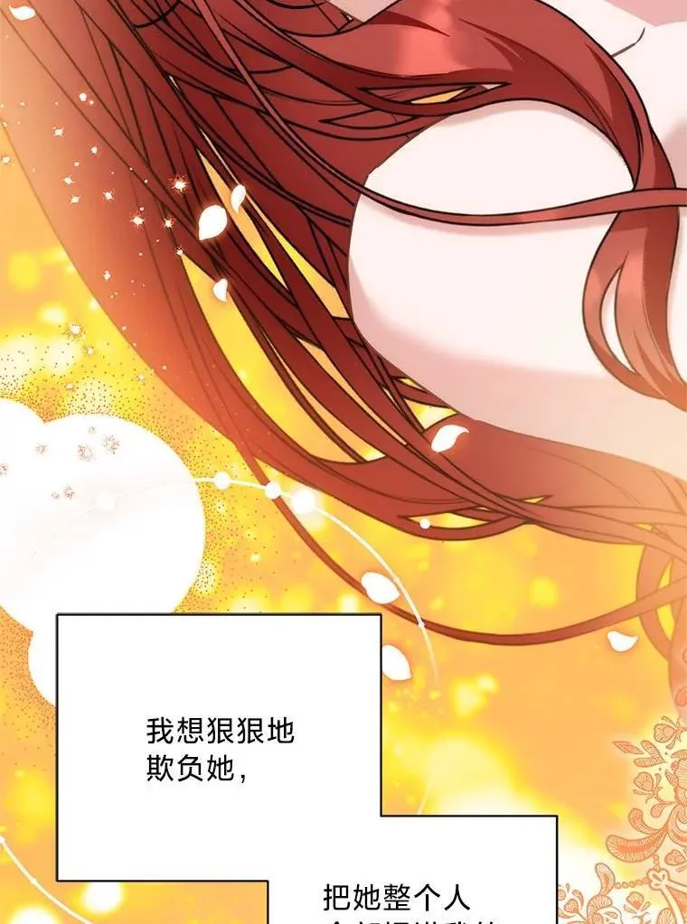 56.内心的纠结 第107页