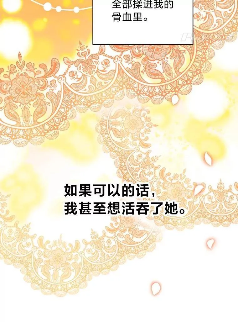 56.内心的纠结 第108页