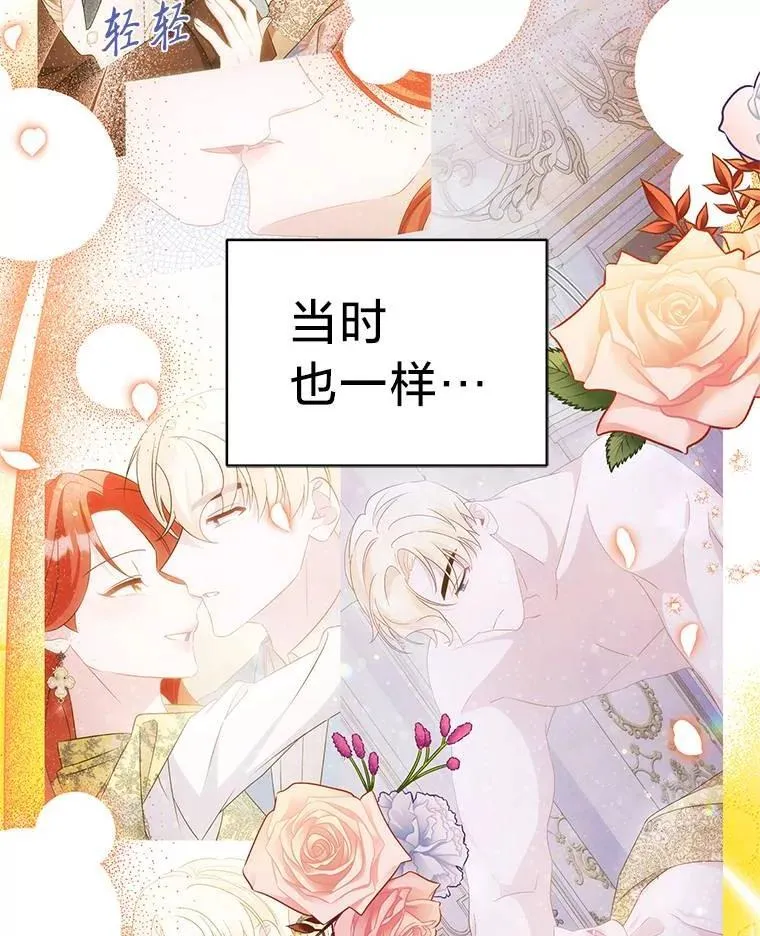 56.内心的纠结 第110页