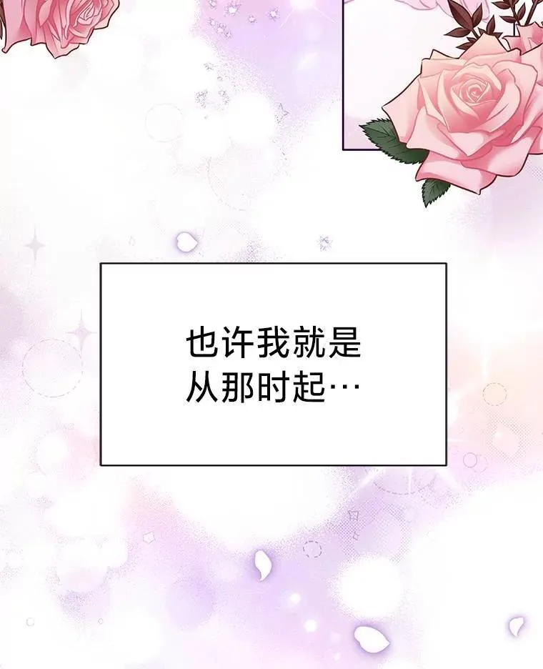56.内心的纠结 第114页