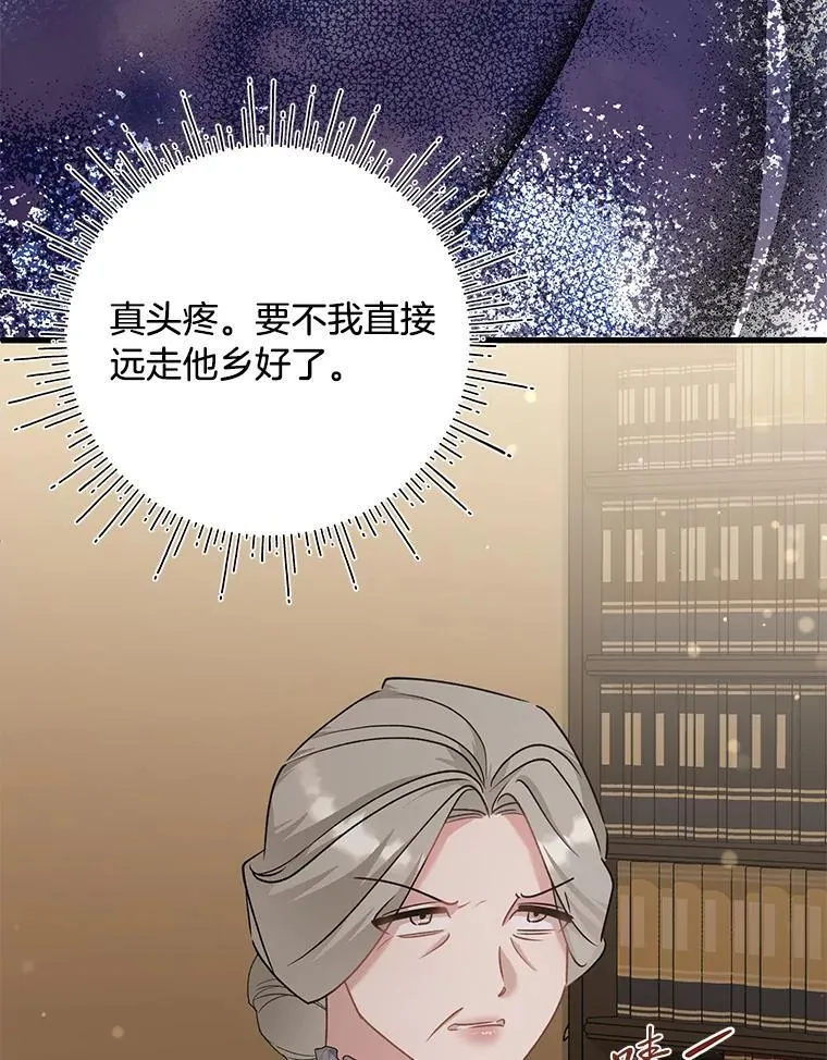 56.内心的纠结 第124页