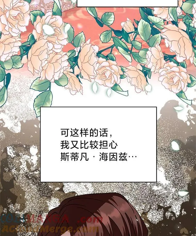 56.内心的纠结 第129页