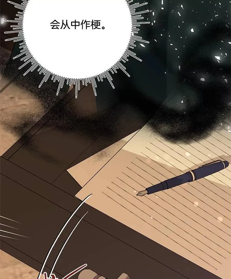 56.内心的纠结 第131页
