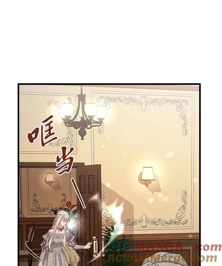 56.内心的纠结 第133页