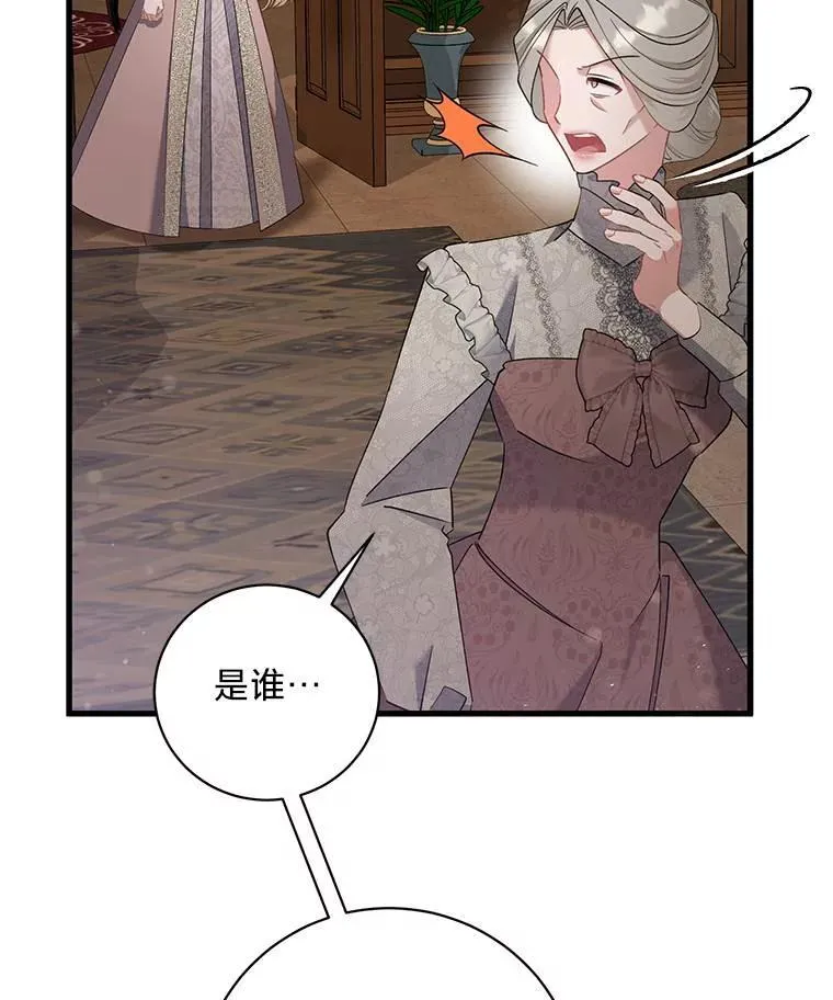 56.内心的纠结 第134页