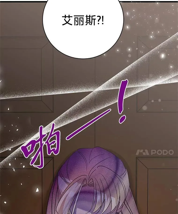 56.内心的纠结 第135页
