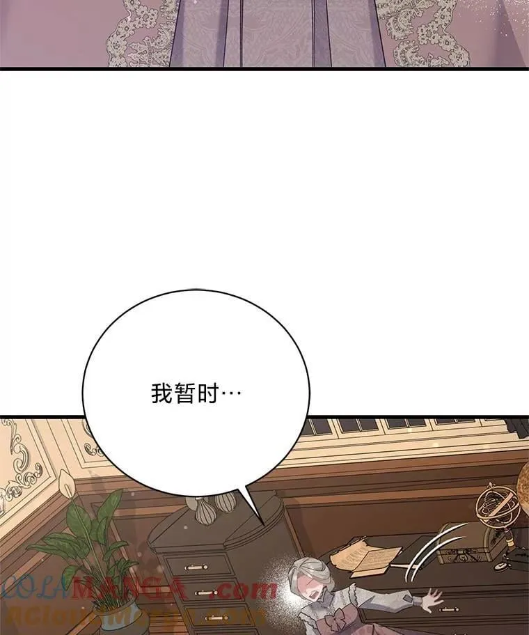 56.内心的纠结 第137页