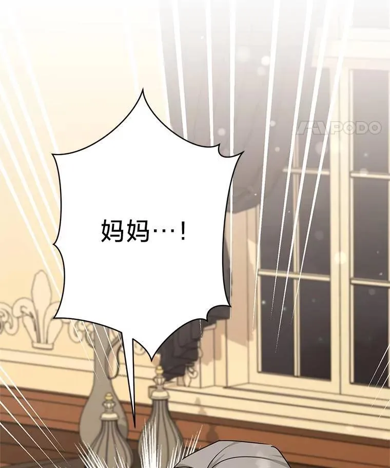 56.内心的纠结 第139页