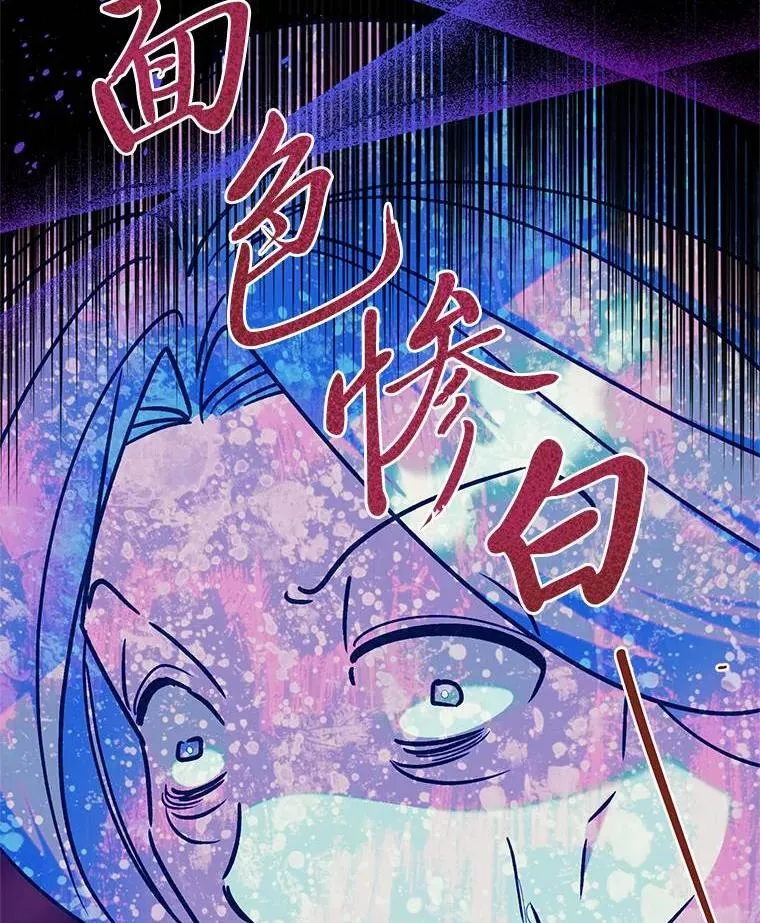 56.内心的纠结 第148页