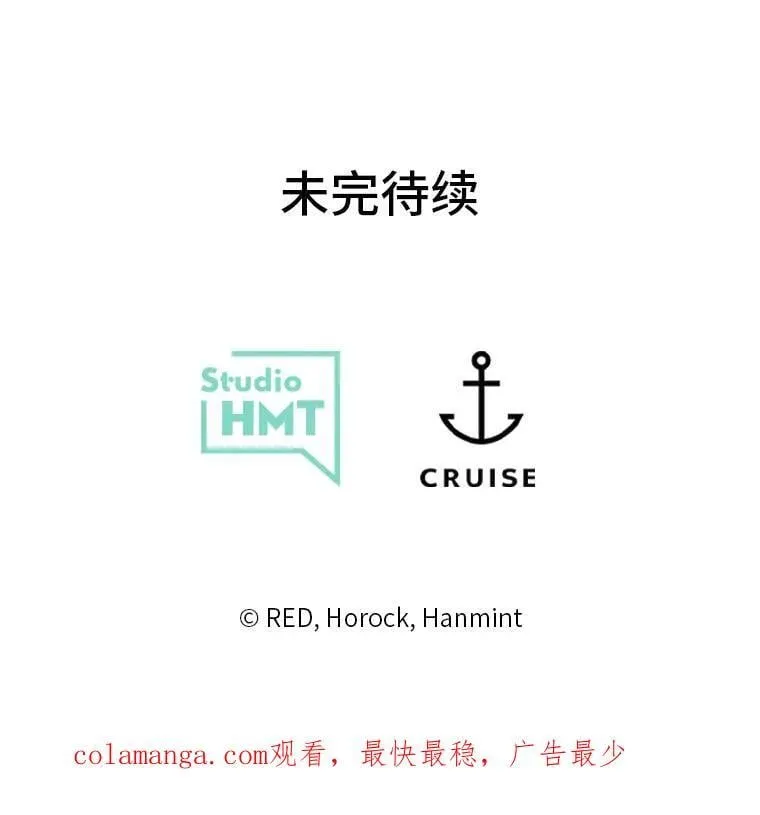 56.内心的纠结 第152页