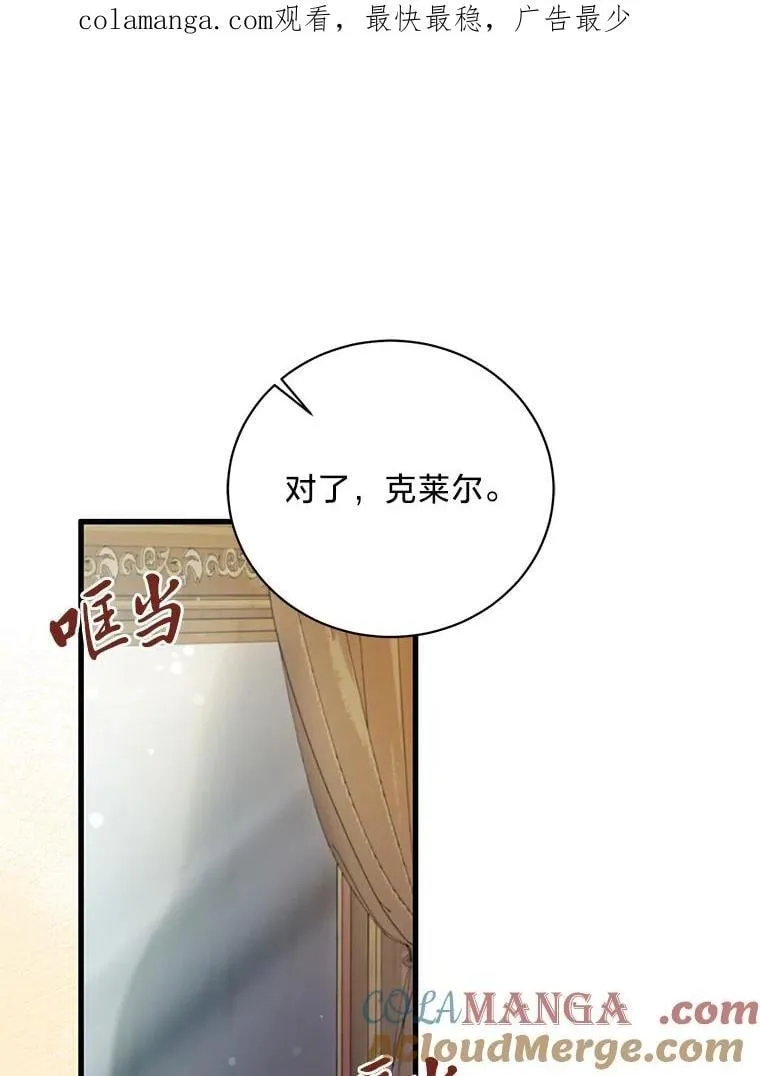 61.下套 第1页