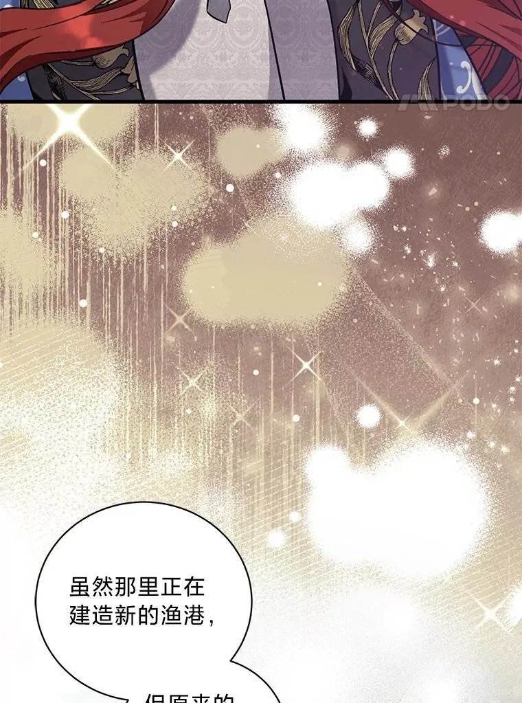 61.下套 第4页