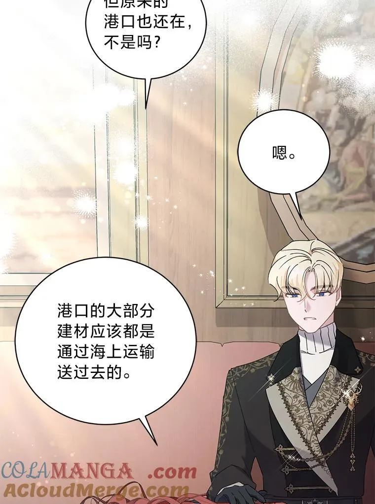 61.下套 第5页