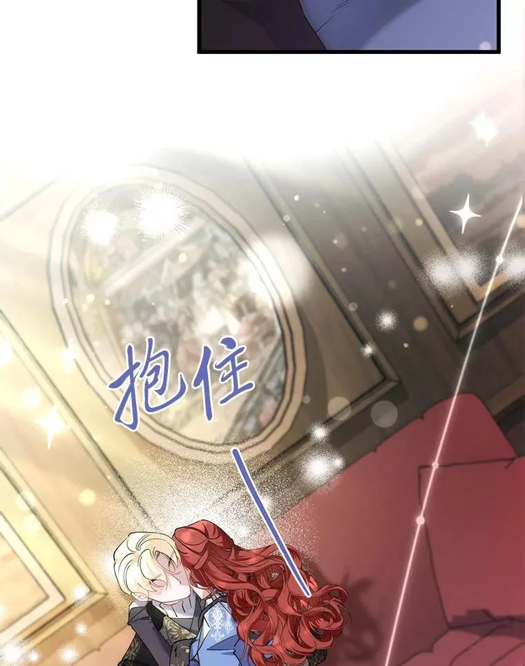 61.下套 第52页