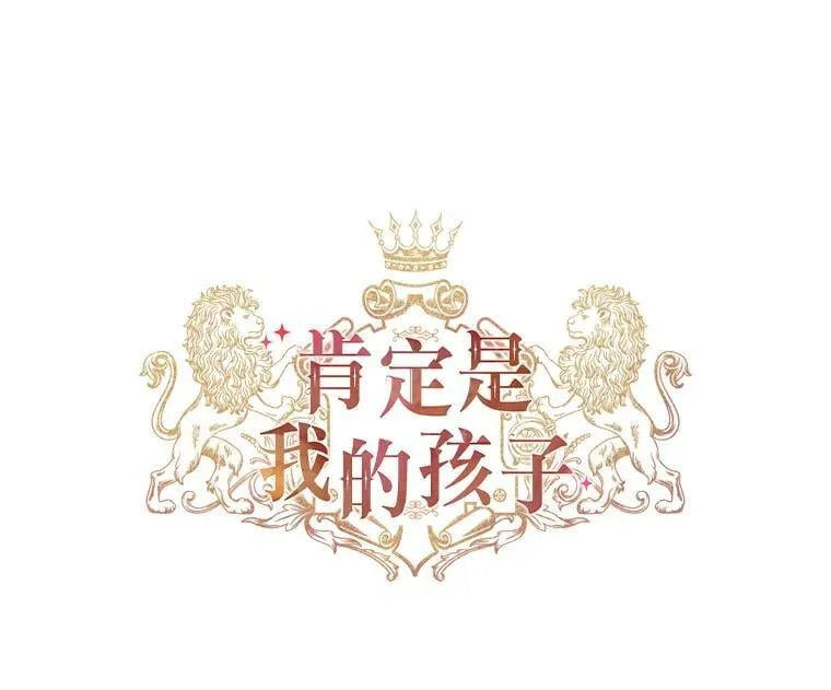 61.下套 第60页