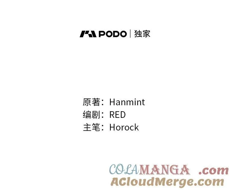 61.下套 第61页