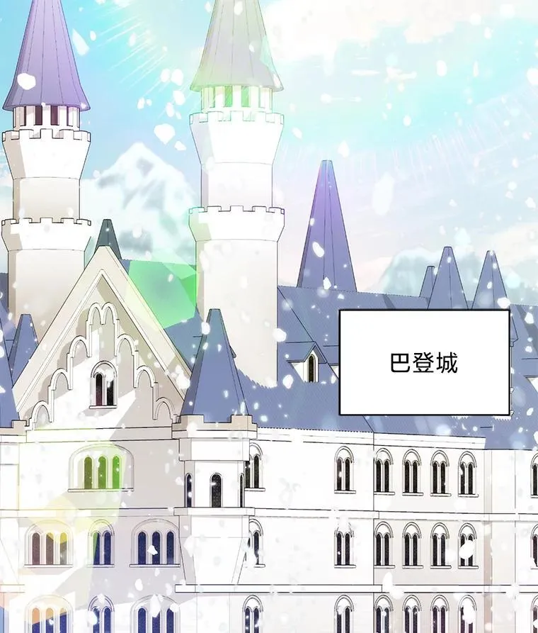 61.下套 第63页