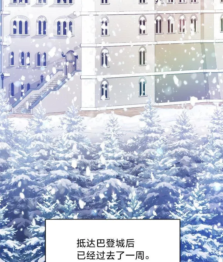 61.下套 第64页