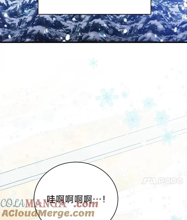 61.下套 第65页