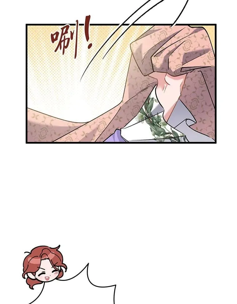 61.下套 第80页