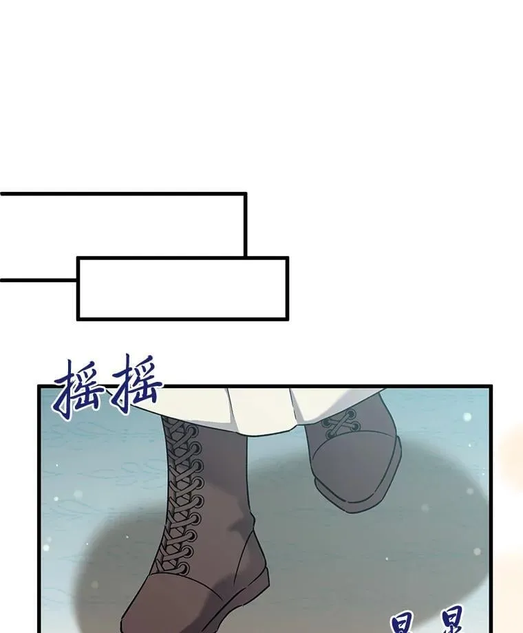 61.下套 第104页