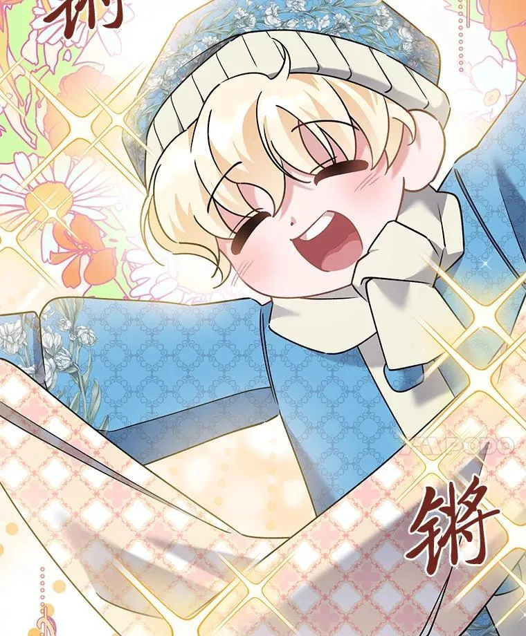 61.下套 第106页