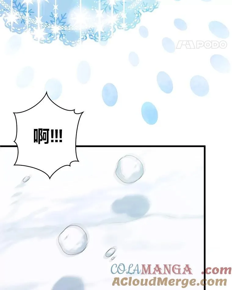 61.下套 第117页