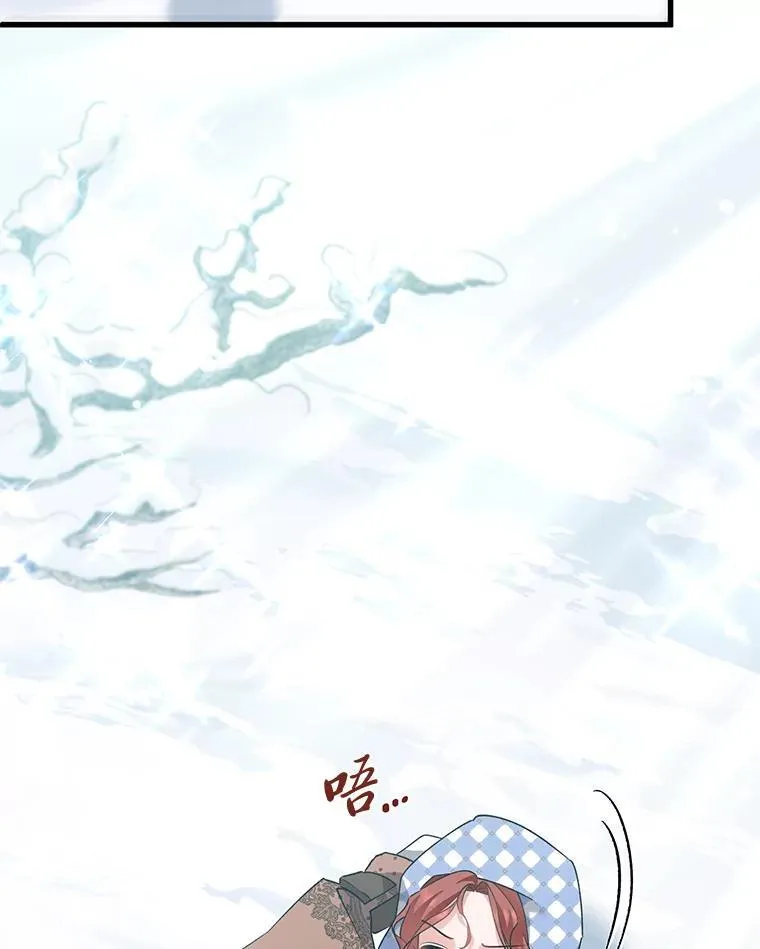 61.下套 第118页