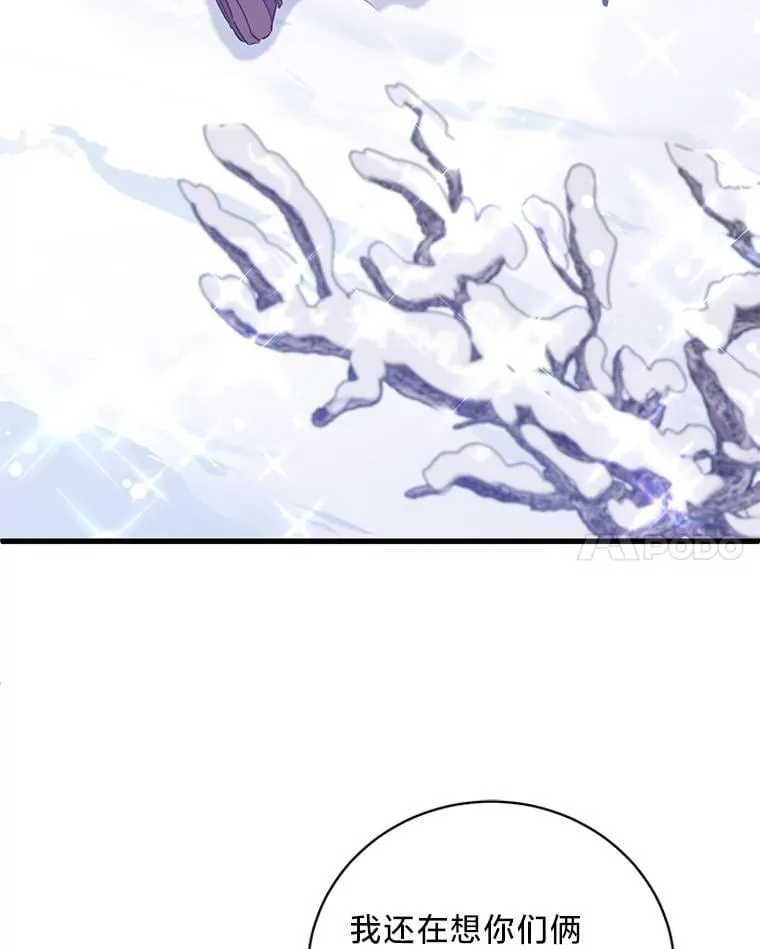 61.下套 第120页