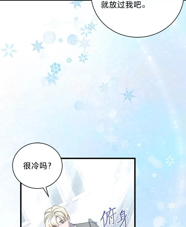 61.下套 第126页