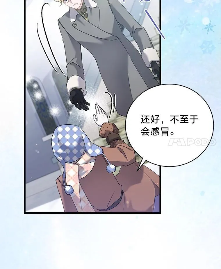 61.下套 第127页