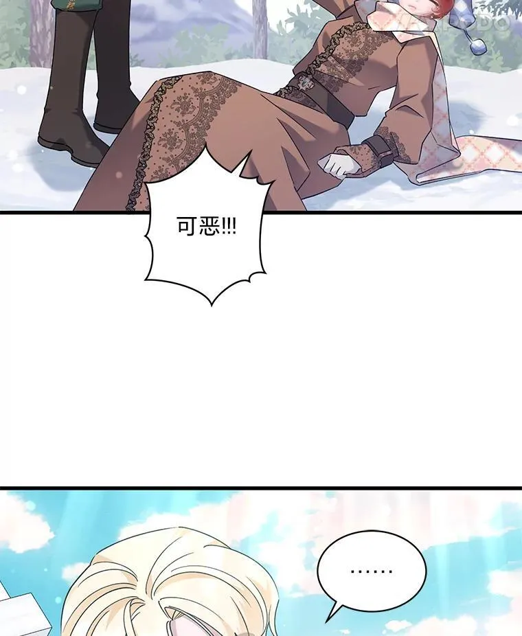 61.下套 第131页