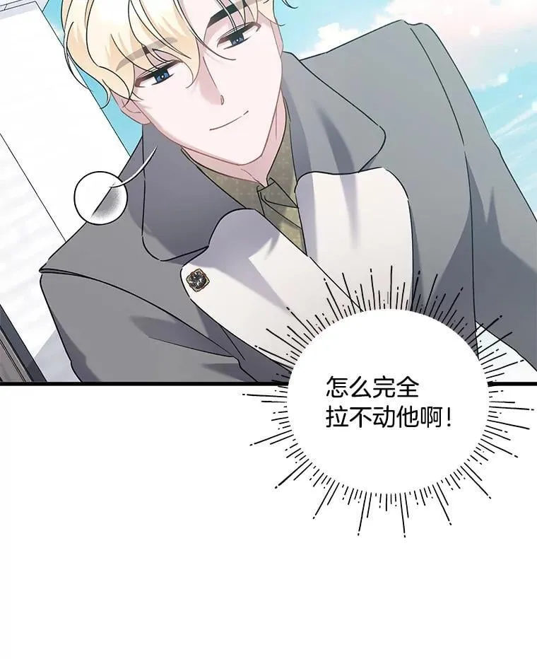 61.下套 第132页