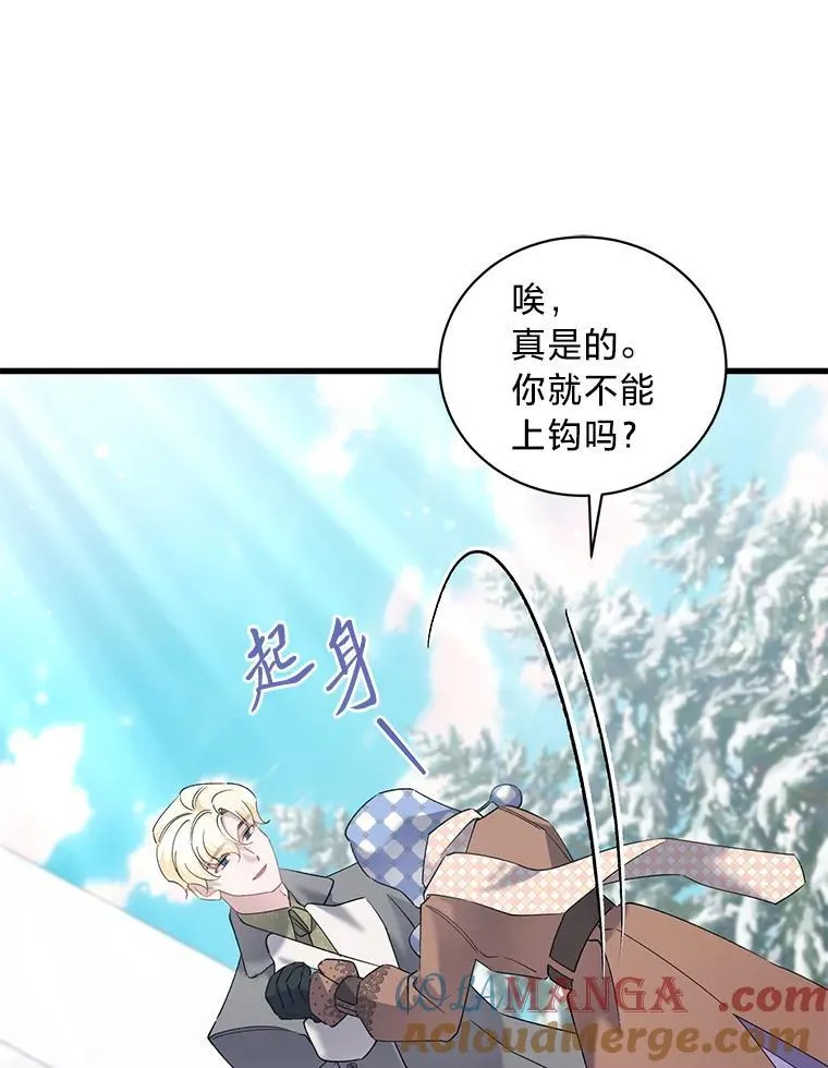 61.下套 第133页