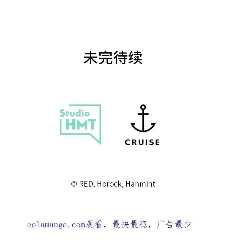 61.下套 第143页