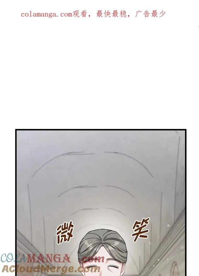 62.科尔贝格矿山 第1页