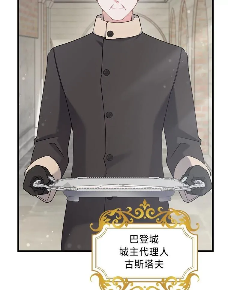 62.科尔贝格矿山 第2页