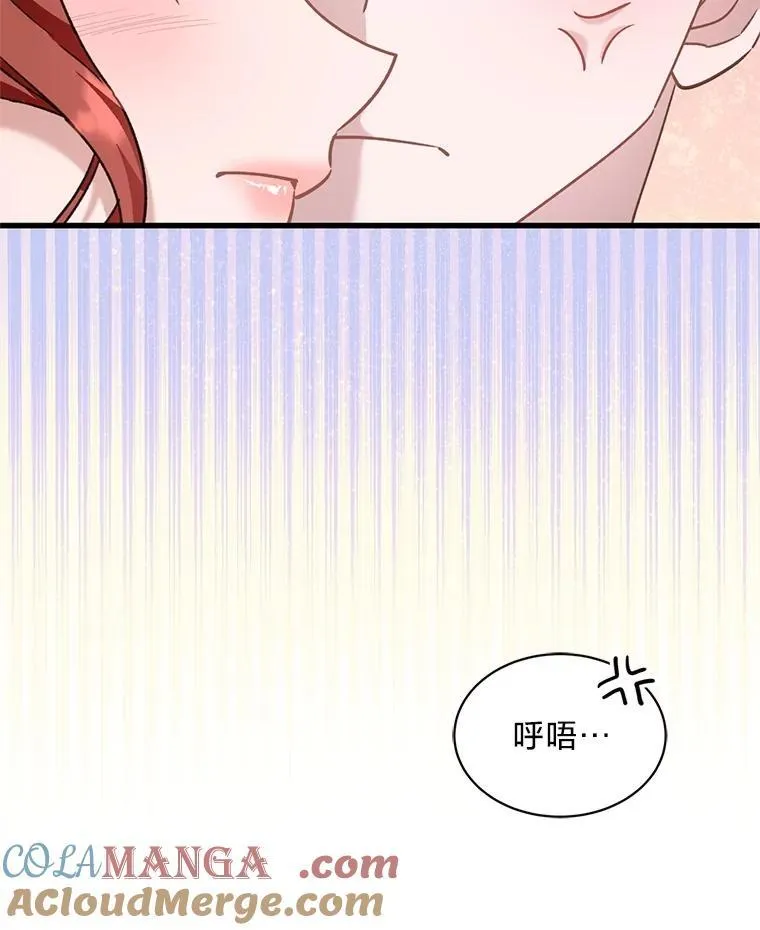 62.科尔贝格矿山 第65页